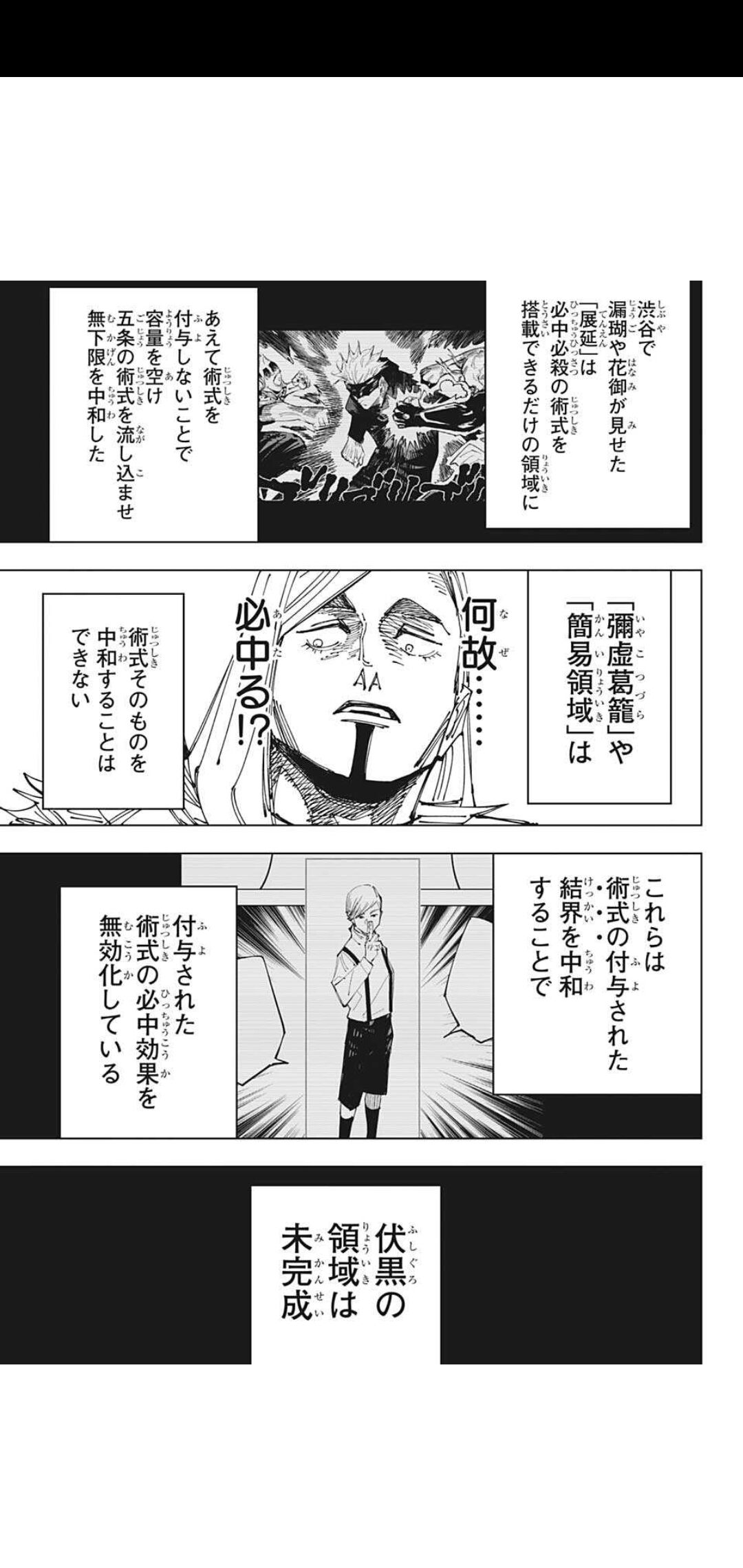 一部予約 呪術廻戦 コンタクトレンズケース 禪院真希 JJ37782 m.el.otn.edu.vn 一部予約 呪術廻戦 コンタクトレンズケース 禪院真希 JJ37782 m.el.otn.edu.vn