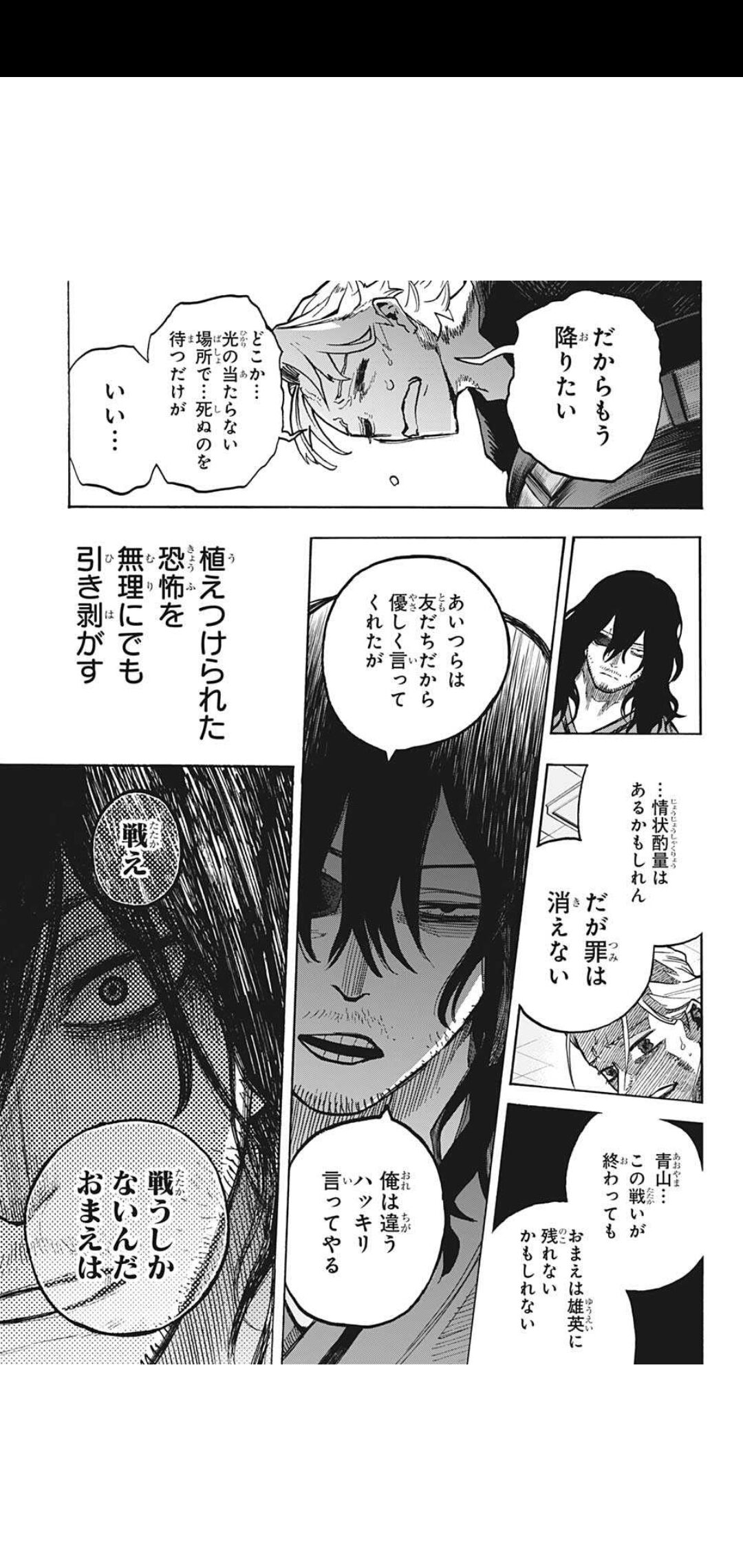 パクリは大嫌い Gantz作者 奥浩哉先生お怒りになる ビッケイちゃんねる 改