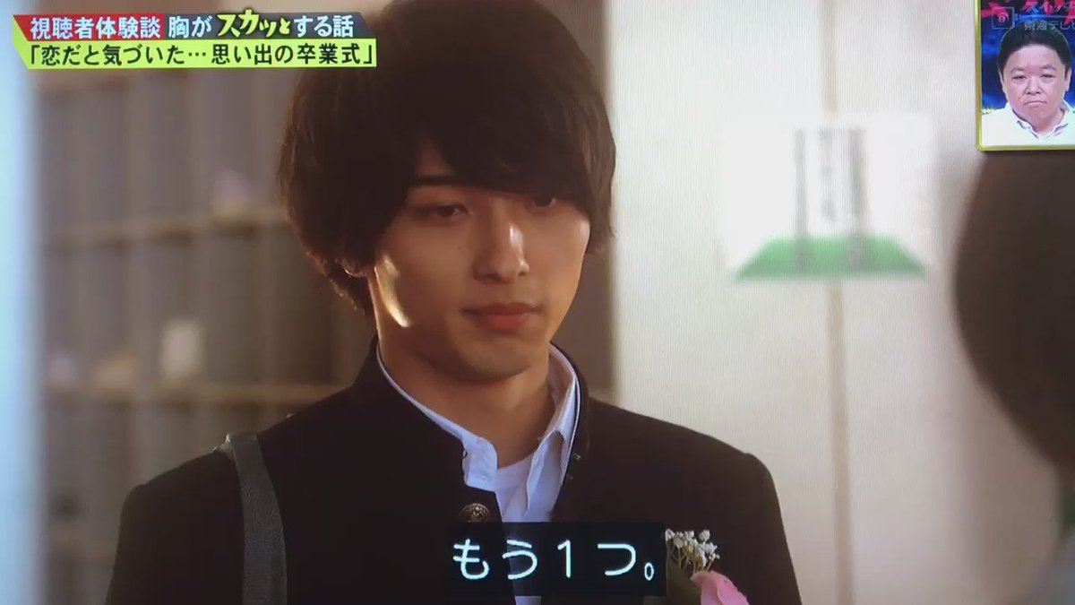 横浜流星 壁が好き その真意とは サイバー芸能まとめ