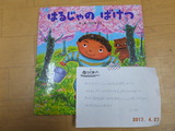 DSCF0051