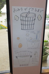DSCF9817