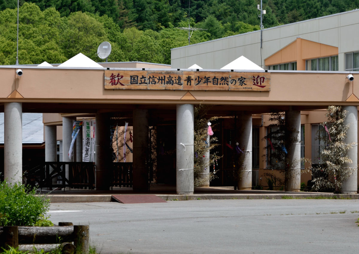 高遠キャンプ～1日目 冒険の森へ出発！！～ : 聖ヨゼフ保育園岡谷 