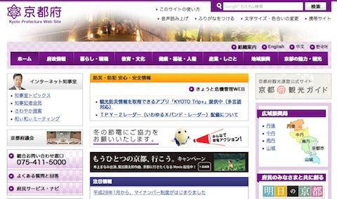 京都府