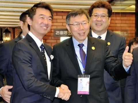 台北市長と橋下氏