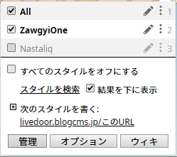 Stylusを用いたミャンマー語の文字化け対策 何かのblog 仮 Stylusを用いたミャンマー語の文字化け対策 何かのblog 仮