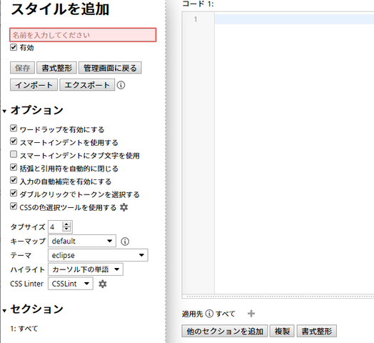Stylusを用いたミャンマー語の文字化け対策 何かのblog 仮 Stylusを用いたミャンマー語の文字化け対策 何かのblog 仮