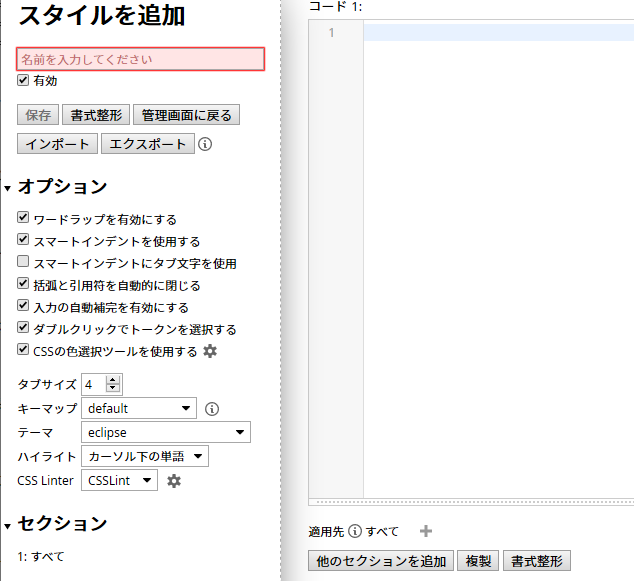 Stylusを用いたミャンマー語の文字化け対策 何かのblog 仮 Stylusを用いたミャンマー語の文字化け対策 何かのblog 仮