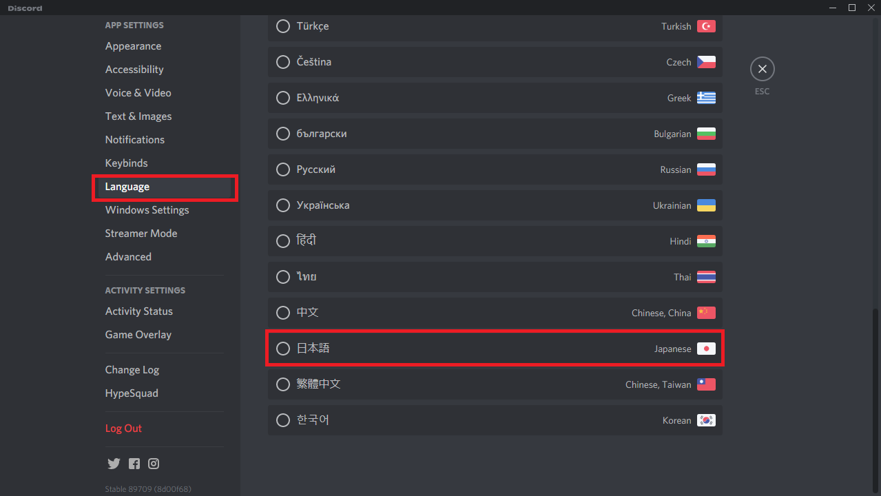 Discordのfont-familyが戻せなくなった時 : 何かのblog(仮)