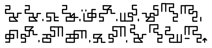 何かのblog(仮)	  マンドンベ文字を読んでみよう