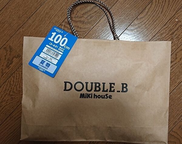 ダブルb サマーパック一万円21 ネタバレ すきなものいっぱい