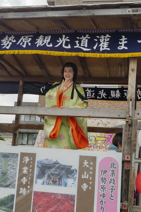 1005　北条政子