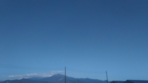 大山