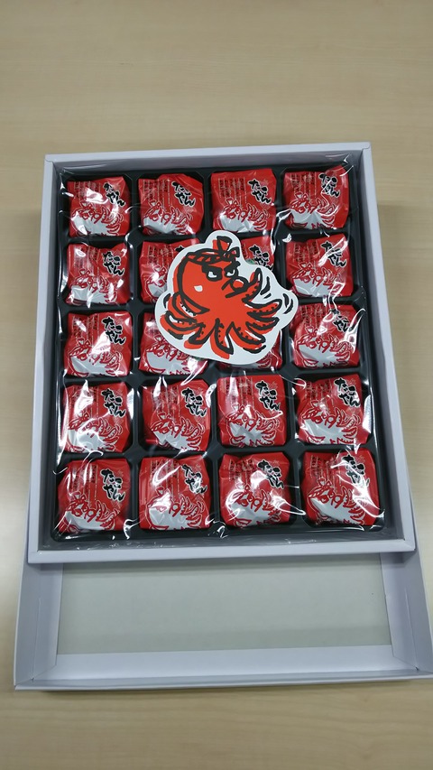 1226　大阪お土産2