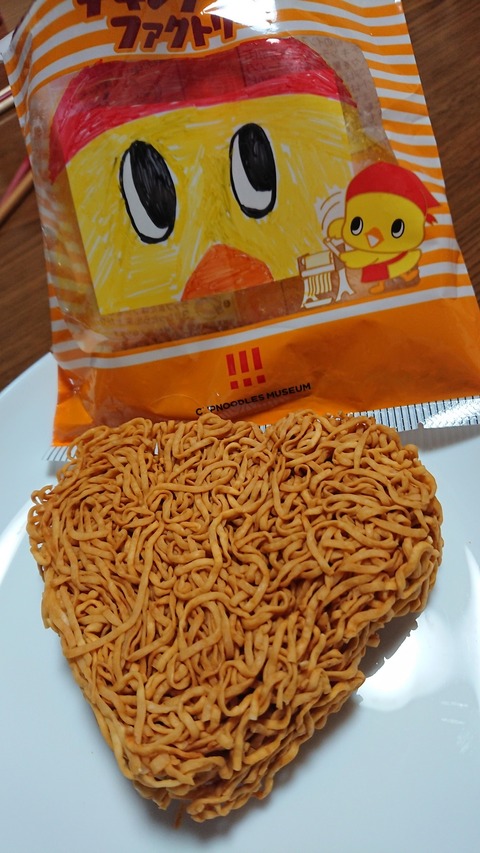 0227　チキンラーメン1