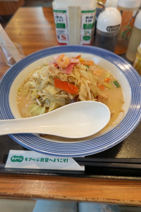 0427　ちゃんぽん