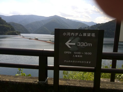 案内918