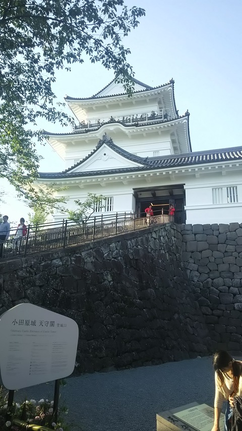 0830 小田原城