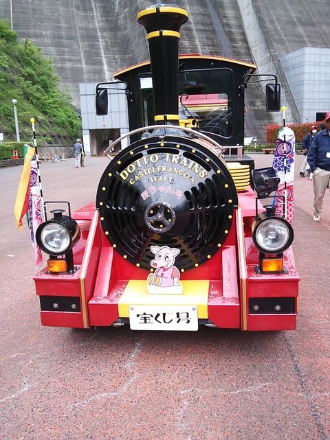 0430　ロードトレイン愛ちゃん号