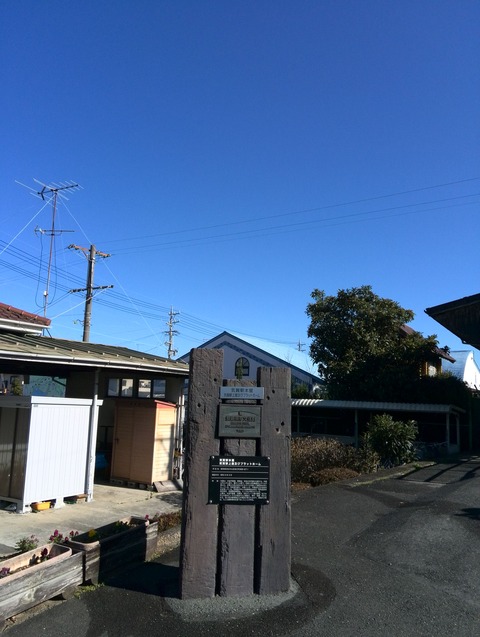 気賀駅ﾌﾟﾗｯﾄﾎｰﾑ