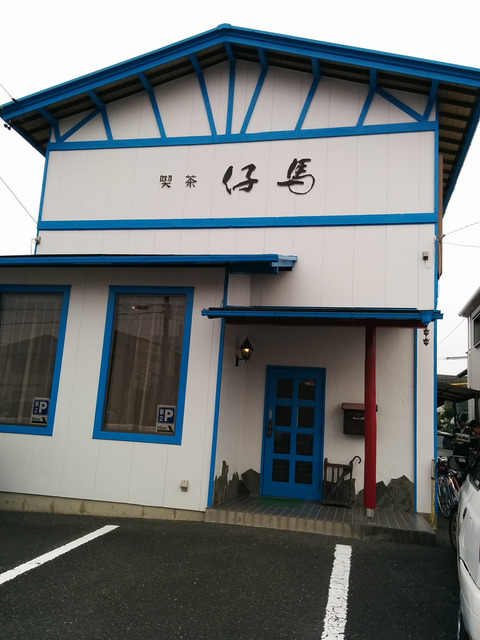 ﾗﾝﾁした喫茶店