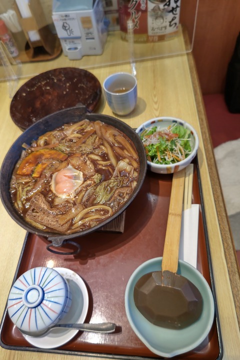 1229 味噌煮込みうどん