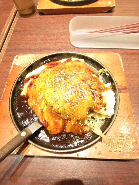 0130　お好み焼き