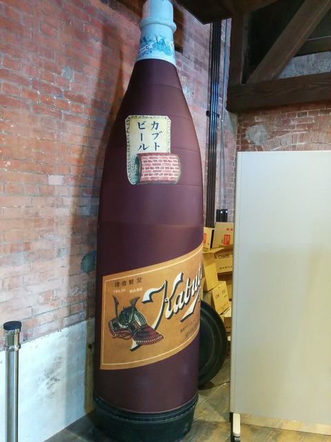 ｶﾌﾞﾄﾋﾞｰﾙ