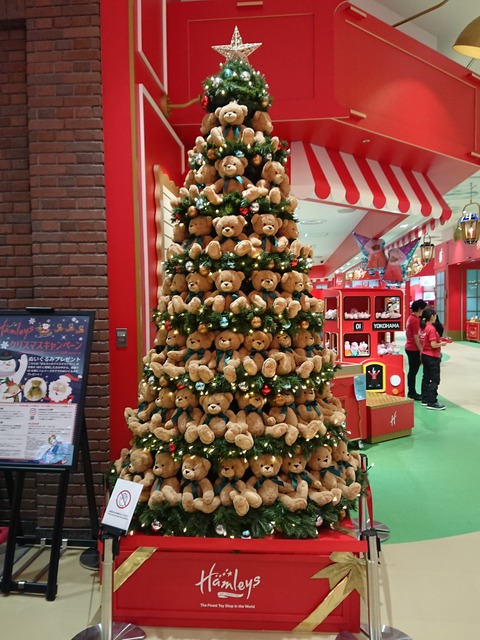 1225 クリスマスツリー