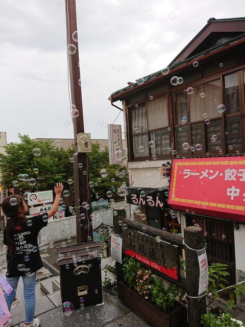 0829 シャボン玉