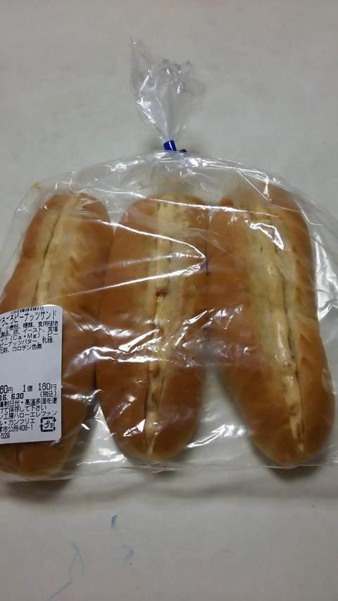 0629　ピーナツパン