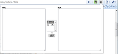ChromeExtentions 翻訳君2