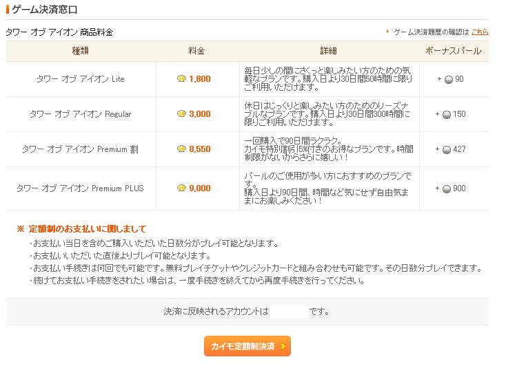 しるふぃすのまったり日記 In Livedoor 雑記