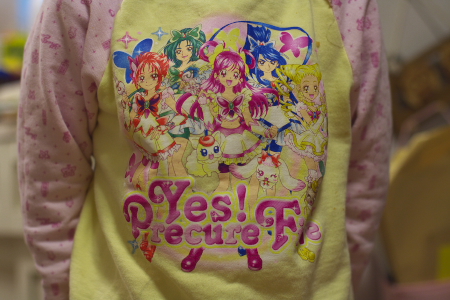 プリキュア尽くし まぁるいしっぽ プリキュア尽くし まぁるいしっぽ