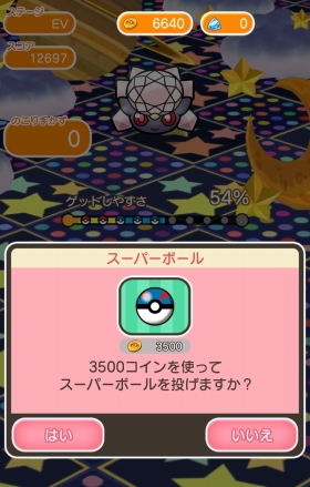 スマホ版 ポケとる ディアンシーゲットだぜ カイオーガは Sylph Watch スマホ版 ポケとる ディアンシーゲットだぜ カイオーガは Sylph Watch