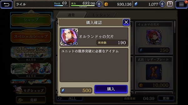 Screenshot_20200109-072010