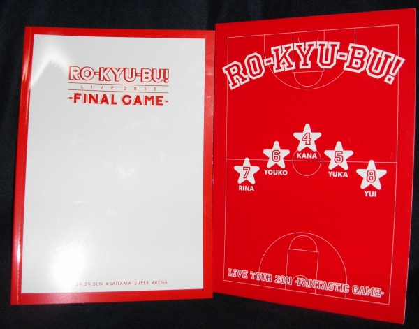 RO-KYU-BU! LIVE 2013-FINAL GAME-』に参加してきた！（まとめレポ
