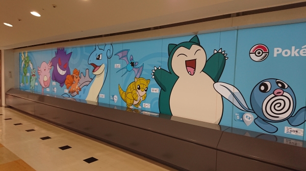 マルイシティ横浜に引っ越したポケモンセンターヨコハマに行ってきた Sylph Watch マルイシティ横浜に引っ越したポケモンセンターヨコハマに行ってきた Sylph Watch