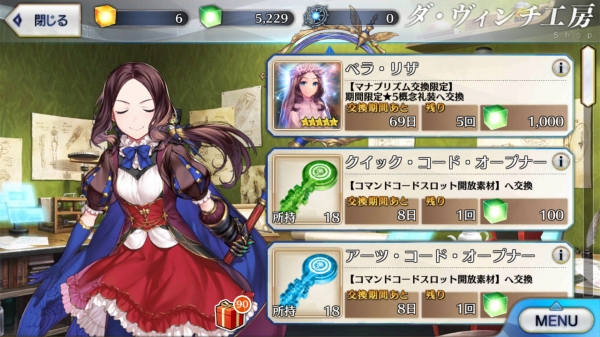 Fgo 凸ベラ リザげっと 自前あわせてqp30 アップはでかいね Sylph Watch Fgo 凸ベラ リザげっと 自前あわせてqp30 アップはでかいね Sylph Watch