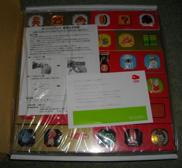 マリオ25周年記念缶バッジコレクション届いた♪ : Sylph Watch