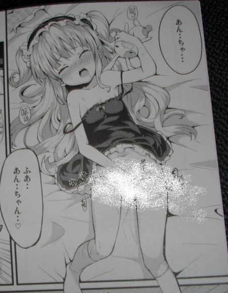コミケ81 サークル ヤスダンチさん のお手伝いをしてきました Sylph Watch コミケ81 サークル ヤスダンチさん のお手伝いをしてきました Sylph Watch