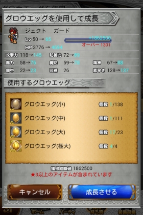 Ffrk Ffxのジェクトが仲間に ガチャで専用武器引き当てたぞおおおおお Sylph Watch Ffrk Ffxのジェクトが仲間に ガチャで専用武器引き当てたぞおおおおお Sylph Watch