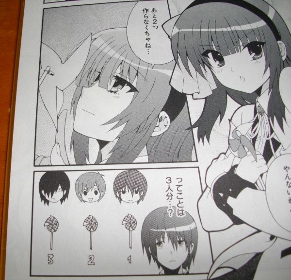 Angel Beats Heaven S Door 3巻買ってきた Sylph Watch