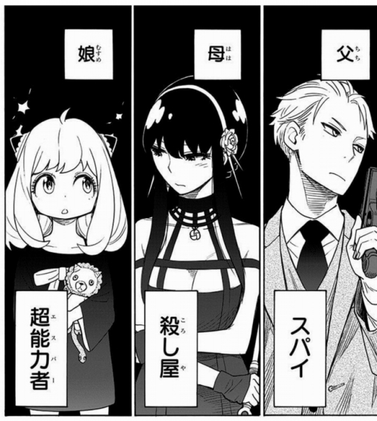 SPY×FAMILY』コミックス1巻発売されましたー！！ 今日発売の少年