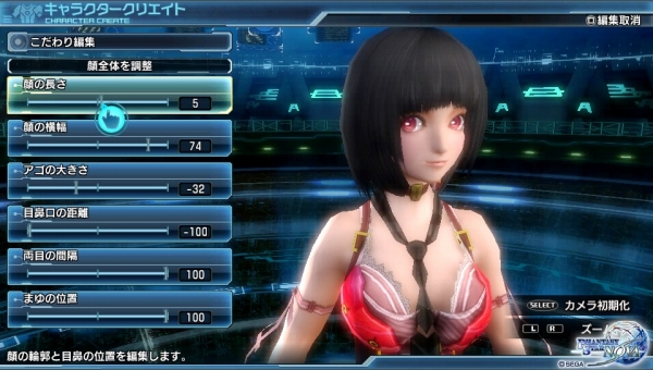 ファンタシースター ノヴァ の 序盤体験版 プレイしてみた Sylph Watch ファンタシースター ノヴァ の 序盤体験版 プレイしてみた Sylph Watch