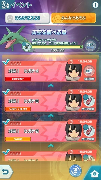 Screenshot_20200213-232553