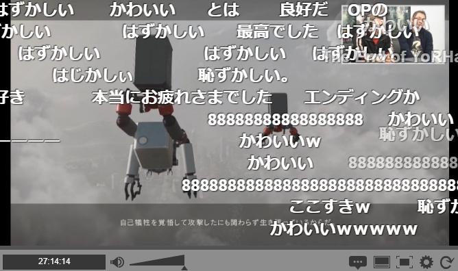 ニーアオートマタぶっ通し生放送 本当に 本当にありがとうございました Sylph Watch ニーアオートマタぶっ通し生放送 本当に 本当にありがとうございました Sylph Watch