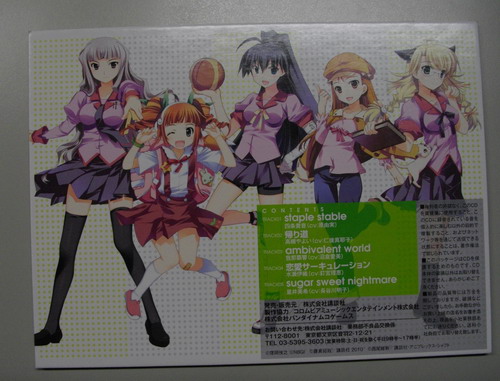 アイマスと化物語がコラボしたｃｄが付く アイドルマスターブレイク ３巻限定版買ってきました Sylph Watch