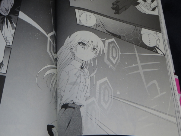 Angel Beats Heaven S Door 7巻 Tkの名前の由来が判明 Sylph Watch Angel Beats Heaven S Door 7巻 Tkの名前の由来が判明 Sylph Watch