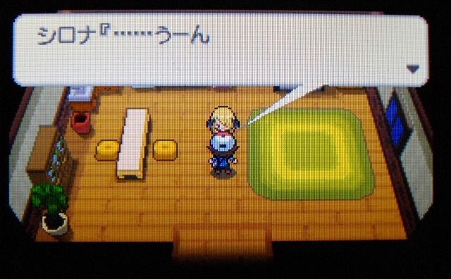 ポケモンbw 夏になるとシロナの水着ネタが更にすごいことに サザナミタウンのカトレア別荘ネタ Sylph Watch ポケモンbw 夏になるとシロナの水着ネタが更にすごいことに サザナミタウンのカトレア別荘ネタ Sylph Watch