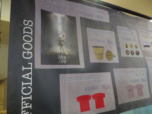 1 人形達ノ記憶 Nier Music Concert 朗読劇 複製台本1 人形達ノ記憶 複製台本 Nier Music Concert 朗読劇